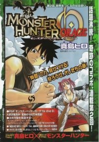 BUY NEW monster hunter - 186181 Premium Anime Print Poster